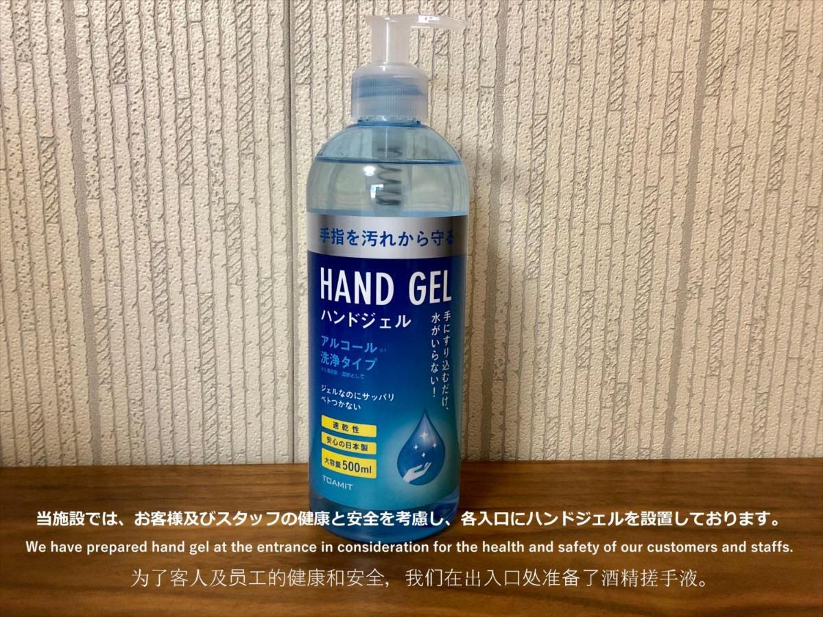 דירות Coto Tokyo Shibuya מראה חיצוני תמונה